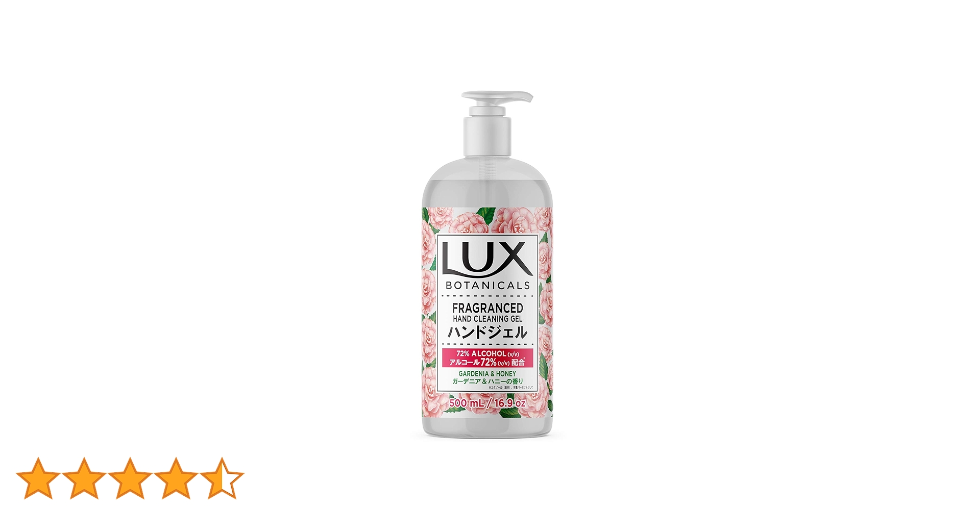 Amazon.co.jp: LUX(ラックス) クリーンハンドジェル72 ガーデニア